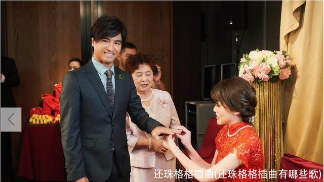 还珠格格插曲(还珠格格插曲有哪些歌)