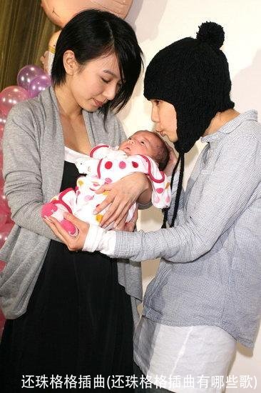 还珠格格插曲(还珠格格插曲有哪些歌)