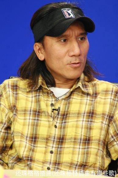 还珠格格插曲(还珠格格插曲有哪些歌)