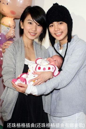 还珠格格插曲(还珠格格插曲有哪些歌)