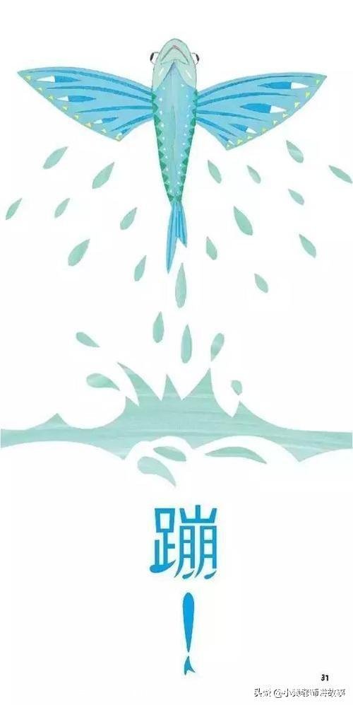 铁丝网上的小花(铁丝网上的小花绘本读后感)