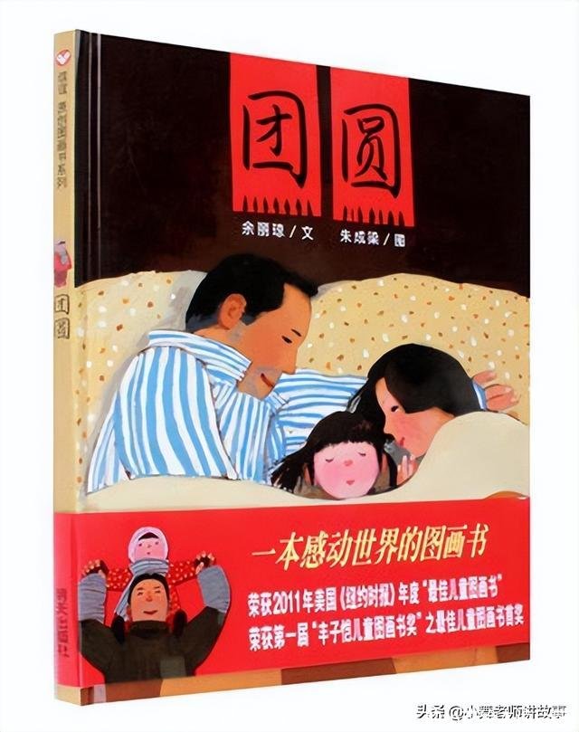 铁丝网上的小花(铁丝网上的小花绘本读后感)