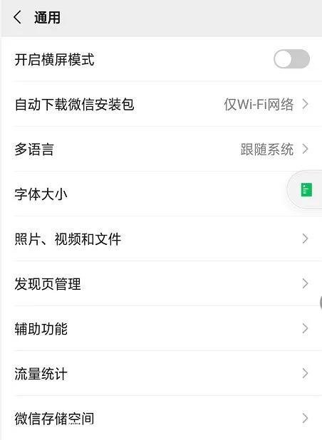 微信掉东西的词语(微信会掉东西的词语)