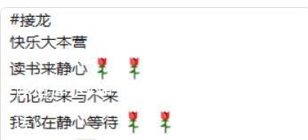 微信掉东西的词语(微信会掉东西的词语)