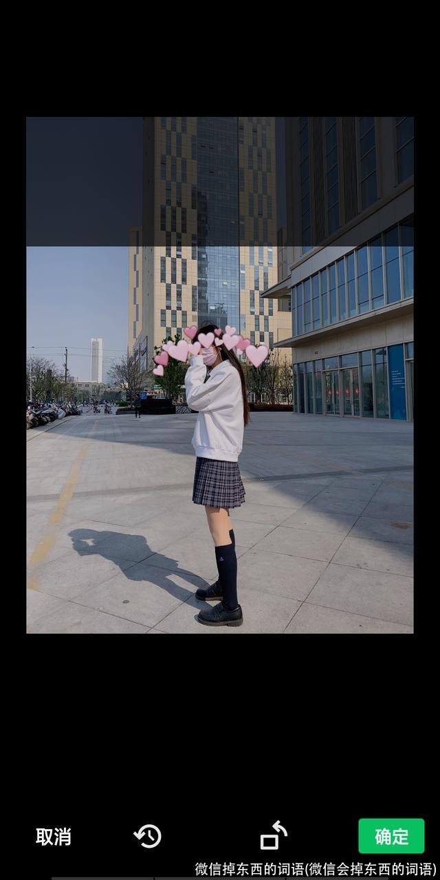 微信掉东西的词语(微信会掉东西的词语)