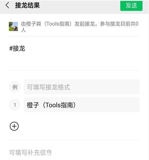 微信掉东西的词语(微信会掉东西的词语)