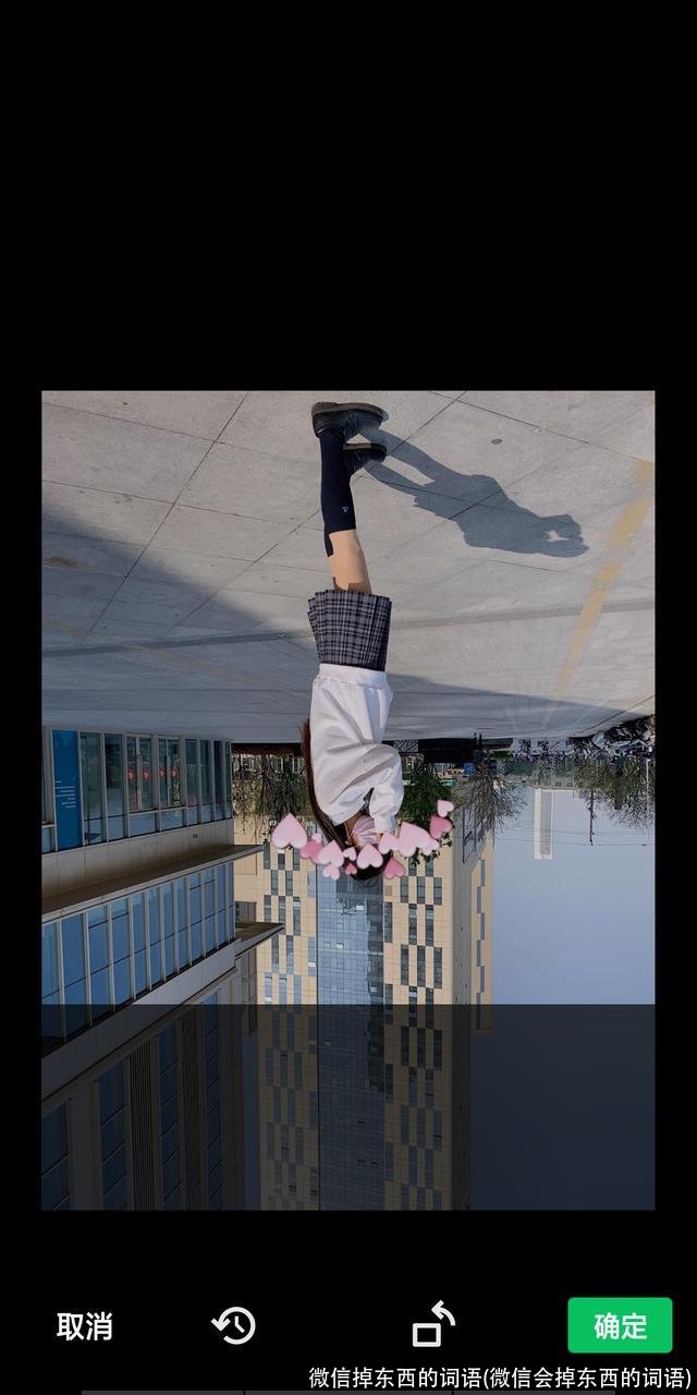 微信掉东西的词语(微信会掉东西的词语)