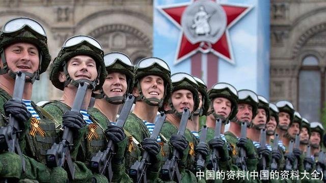 中国的资料(中国的资料大全)