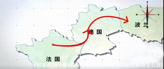 不包邮的六个偏远地区(不包邮的六个偏远地区邮费怎么算)