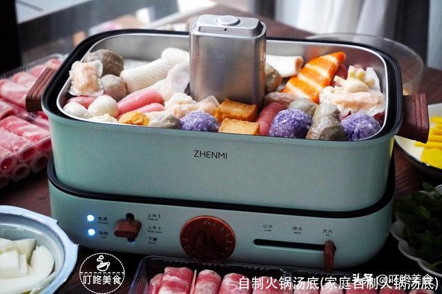 自制火锅汤底(家庭自制火锅汤底)