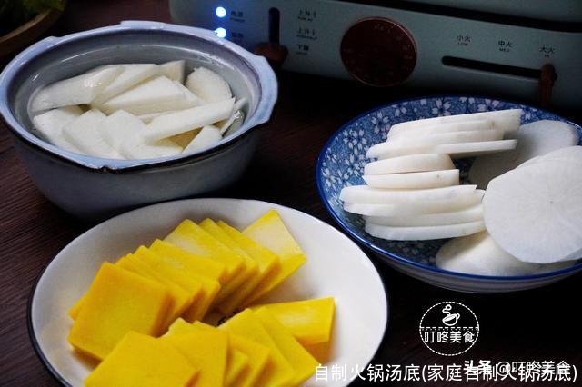 自制火锅汤底(家庭自制火锅汤底)