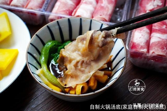 自制火锅汤底(家庭自制火锅汤底)