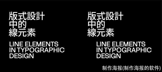 制作海报(制作海报的软件)