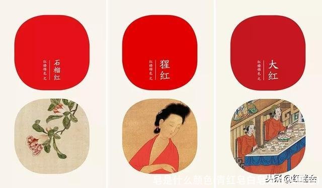 皂是什么颜色(青红皂白皂是什么颜色)