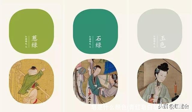 皂是什么颜色(青红皂白皂是什么颜色)