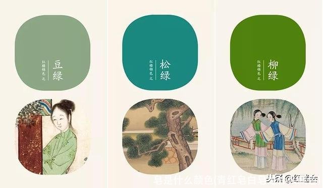 皂是什么颜色(青红皂白皂是什么颜色)