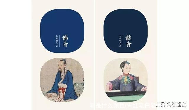 皂是什么颜色(青红皂白皂是什么颜色)