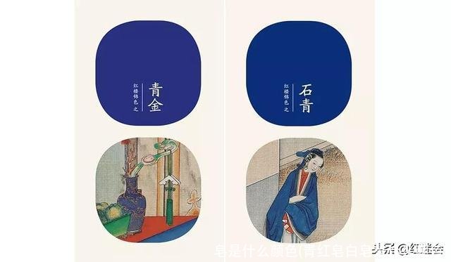 皂是什么颜色(青红皂白皂是什么颜色)