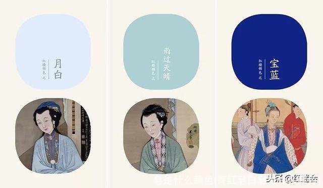 皂是什么颜色(青红皂白皂是什么颜色)