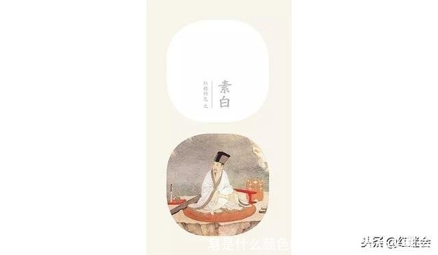 皂是什么颜色(青红皂白皂是什么颜色)