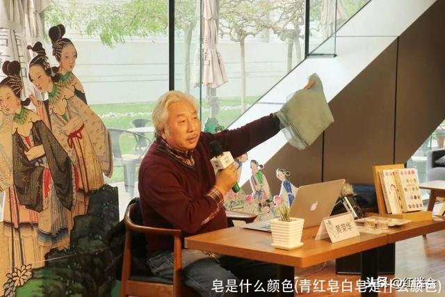 皂是什么颜色(青红皂白皂是什么颜色)