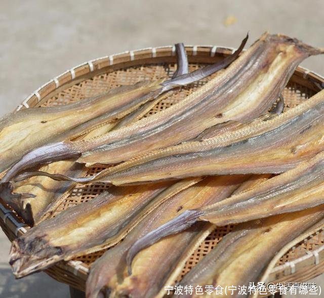 宁波特色零食(宁波特色零食有哪些)