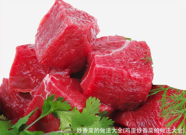 炒香菜的做法大全(鸡蛋炒香菜的做法大全)