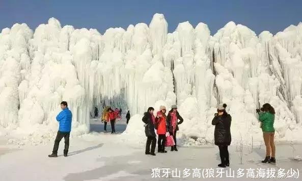 狼牙山多高(狼牙山多高海拔多少)