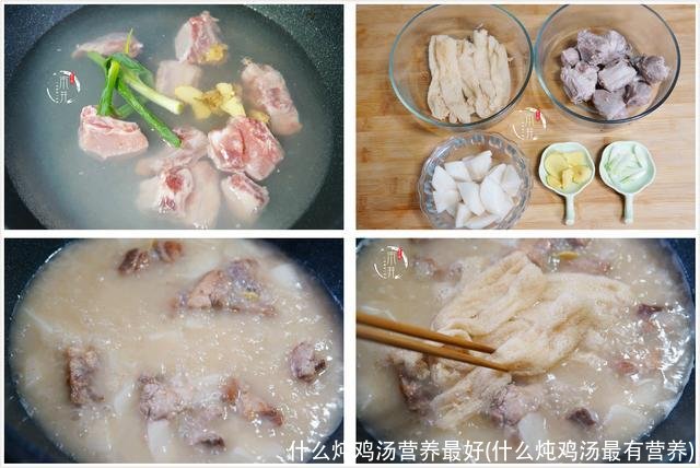 什么炖鸡汤营养最好(什么炖鸡汤最有营养)