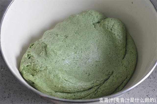 麦青汁(麦青汁是什么做的)