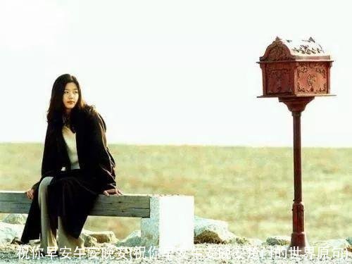 祝你早安午安晚安(祝你早安午安晚安楚门的世界原句)