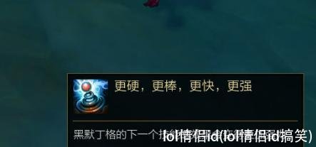 lol情侣id(lol情侣id搞笑)