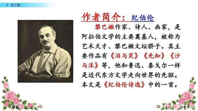 大自然的语言说明顺序(大自然的语言说明顺序由什么到什么)