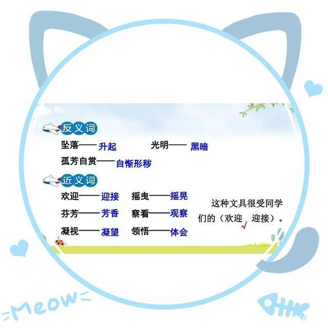 大自然的语言说明顺序(大自然的语言说明顺序由什么到什么)