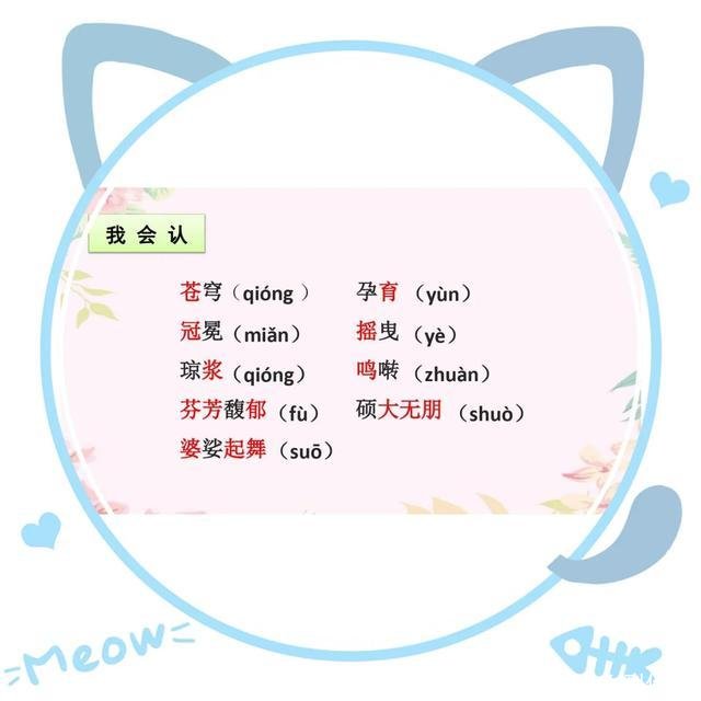 大自然的语言说明顺序(大自然的语言说明顺序由什么到什么)