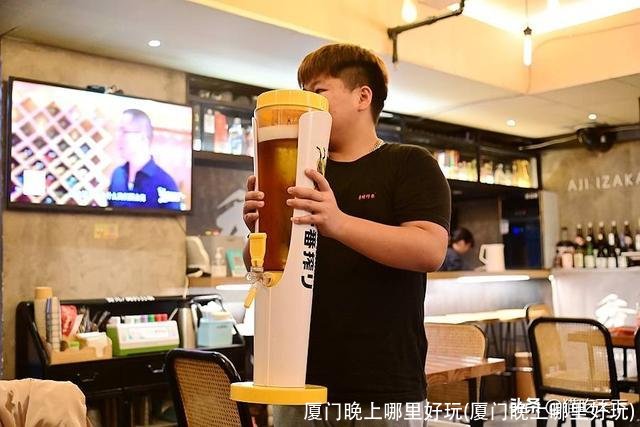 厦门晚上哪里好玩(厦门晚上哪里好玩)