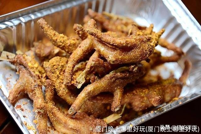 厦门晚上哪里好玩(厦门晚上哪里好玩)