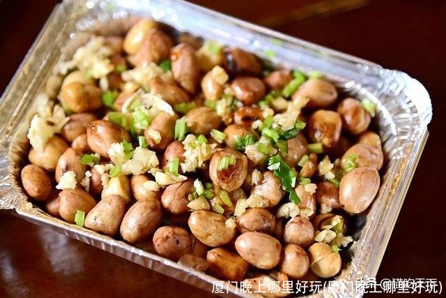 厦门晚上哪里好玩(厦门晚上哪里好玩)