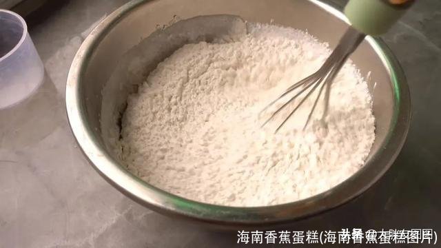 海南香蕉蛋糕(海南香蕉蛋糕图片)