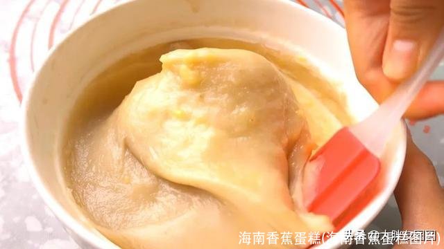 海南香蕉蛋糕(海南香蕉蛋糕图片)