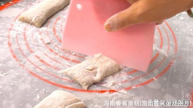 海南香蕉蛋糕(海南香蕉蛋糕图片)