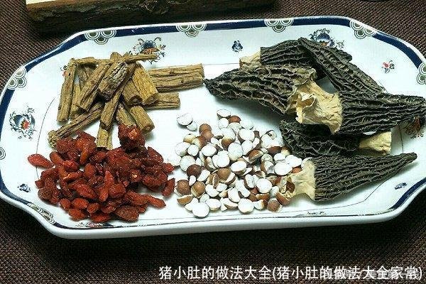 猪小肚的做法大全(猪小肚的做法大全家常)