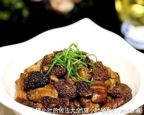 猪小肚的做法大全(猪小肚的做法大全家常)