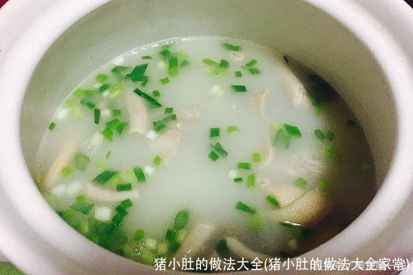 猪小肚的做法大全(猪小肚的做法大全家常)