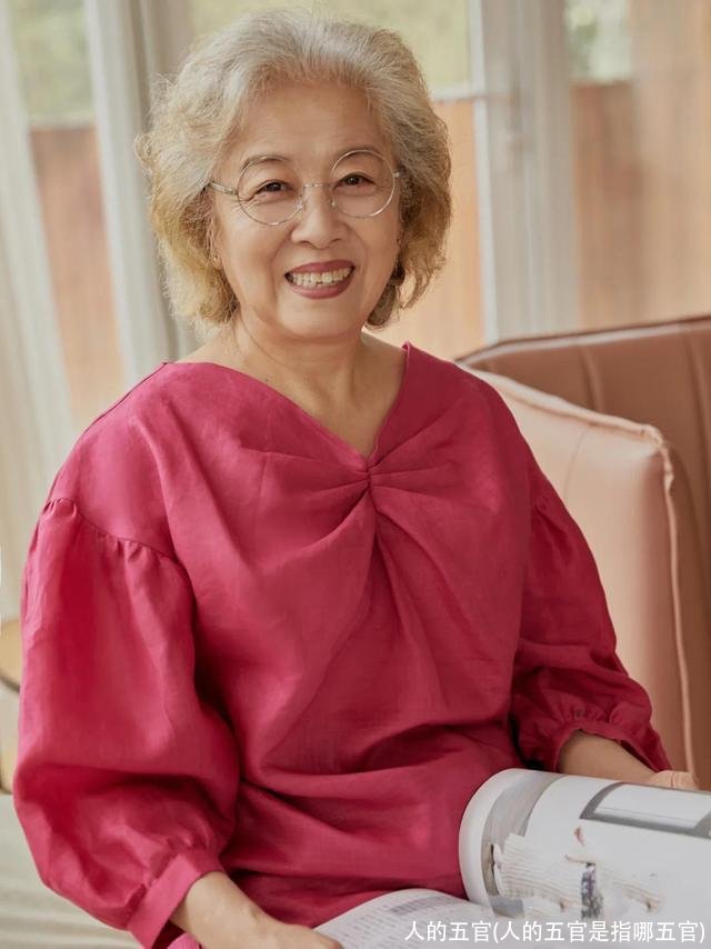 人的五官(人的五官是指哪五官)