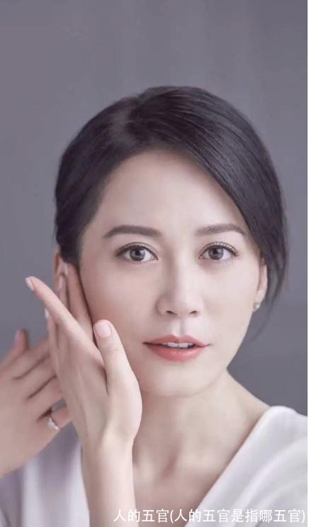 人的五官(人的五官是指哪五官)