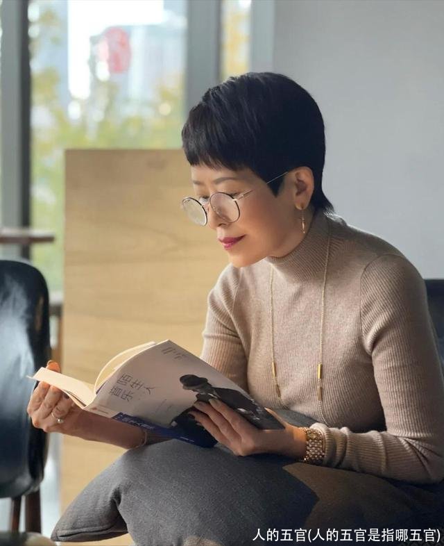 人的五官(人的五官是指哪五官)