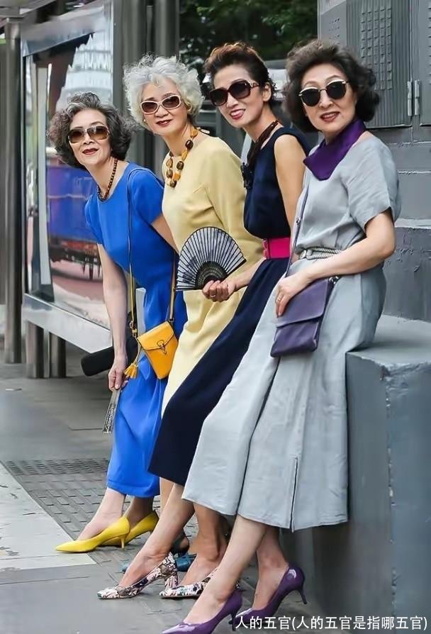 人的五官(人的五官是指哪五官)