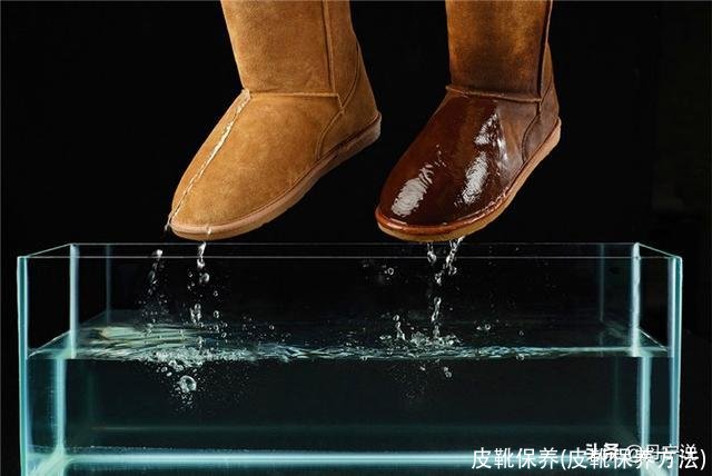 皮靴保养(皮靴保养方法)