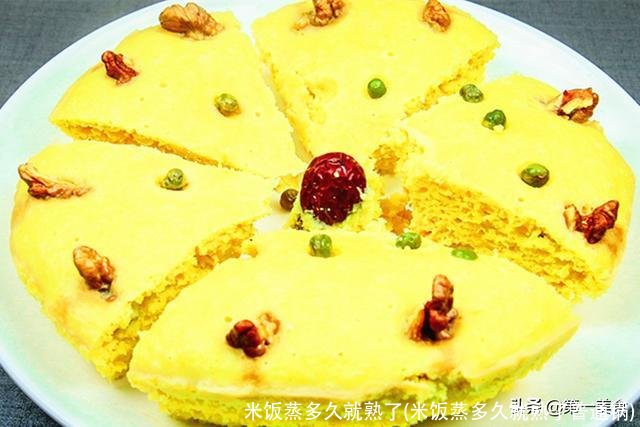 米饭蒸多久就熟了(米饭蒸多久就熟了普通锅)